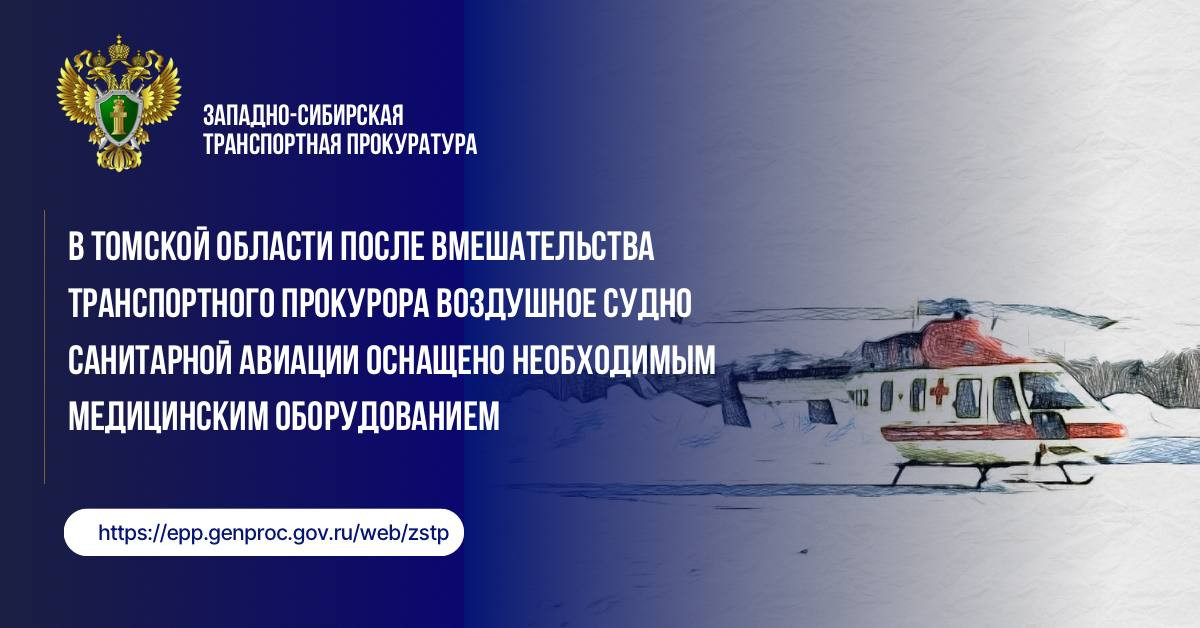 Красраб. Сибирский новостной портал