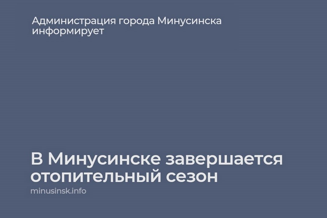 Красраб. Сибирский новостной портал