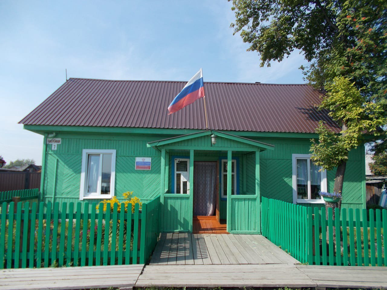 Красраб. Сибирский новостной портал