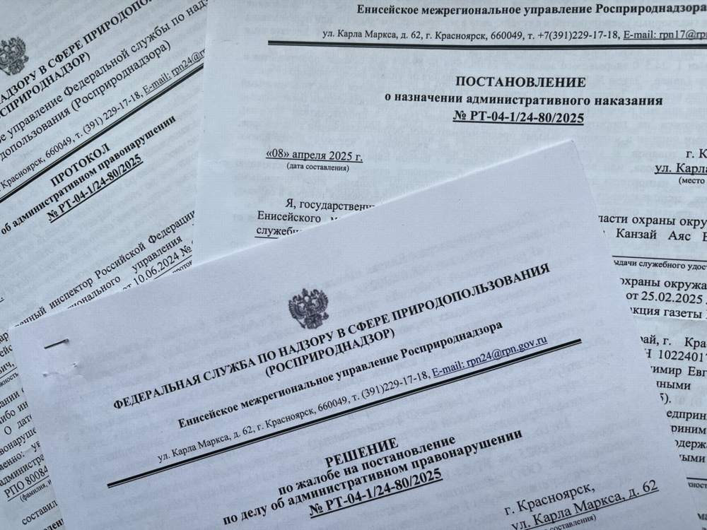 Красраб. Сибирский новостной портал