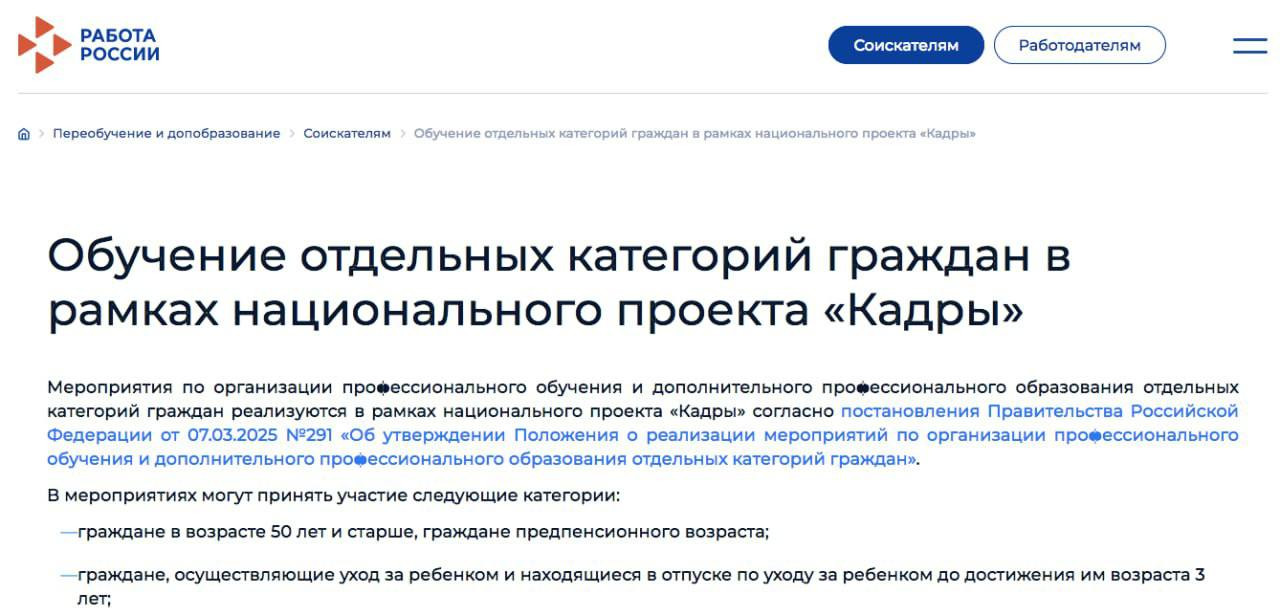 Красраб. Сибирский новостной портал