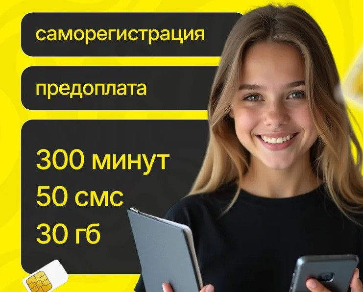 Красраб. Сибирский новостной портал