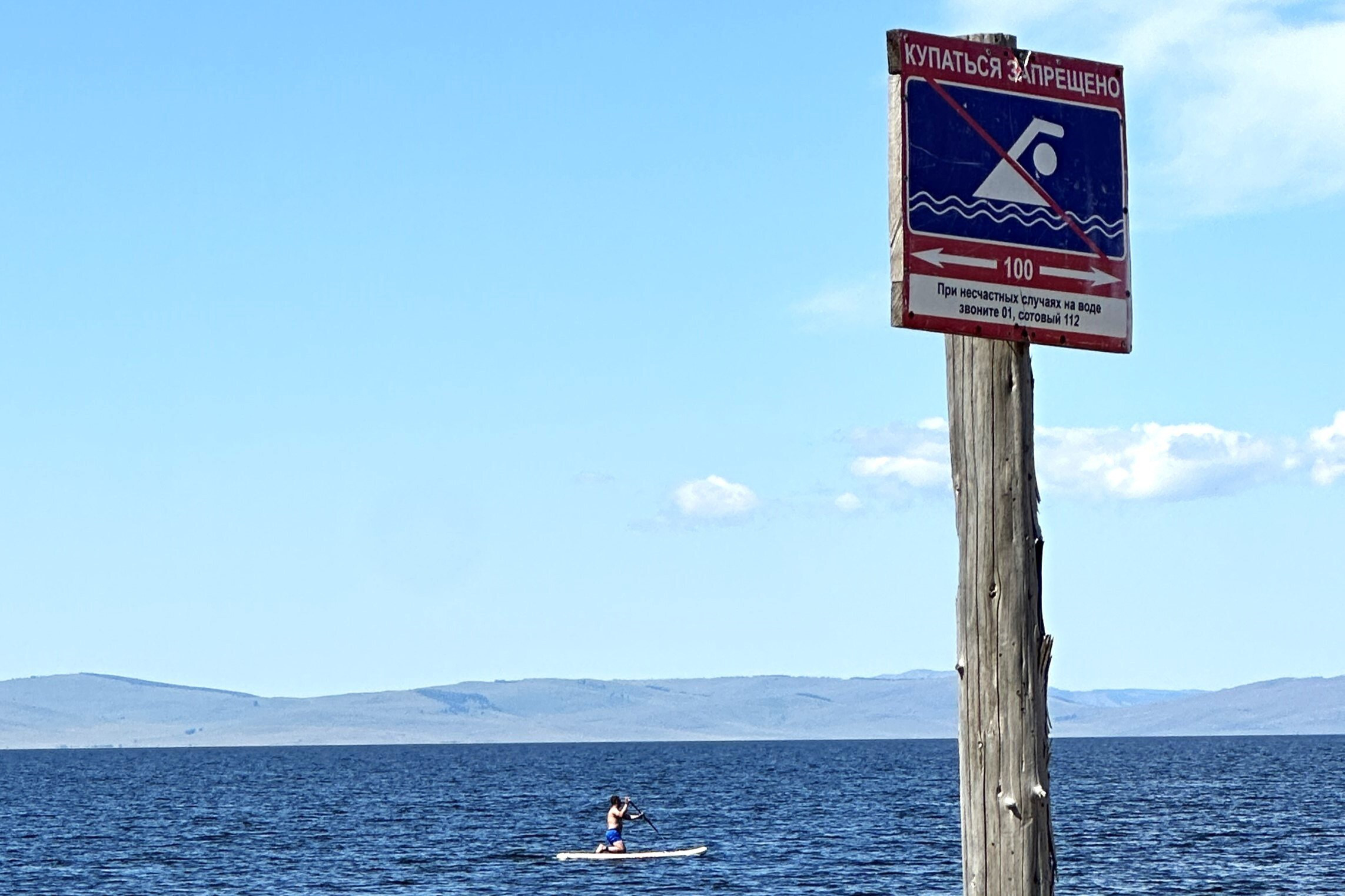 Красраб. Сибирский новостной портал