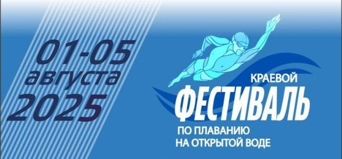 Красраб. Сибирский новостной портал