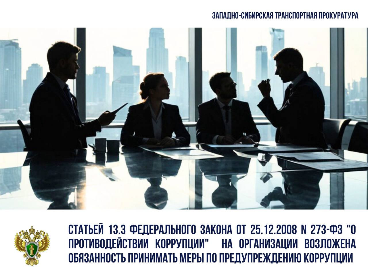 Красраб. Сибирский новостной портал