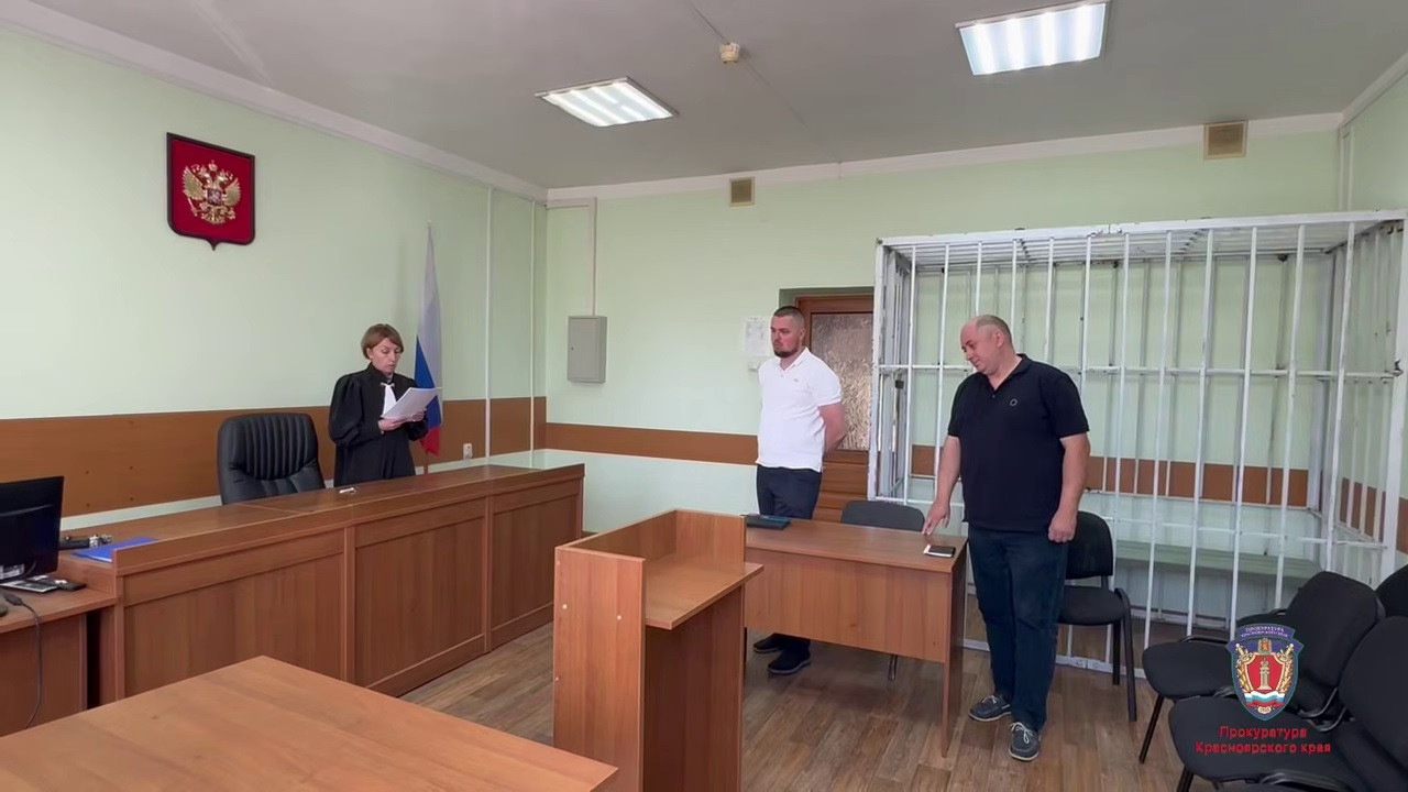 Красраб. Сибирский новостной портал