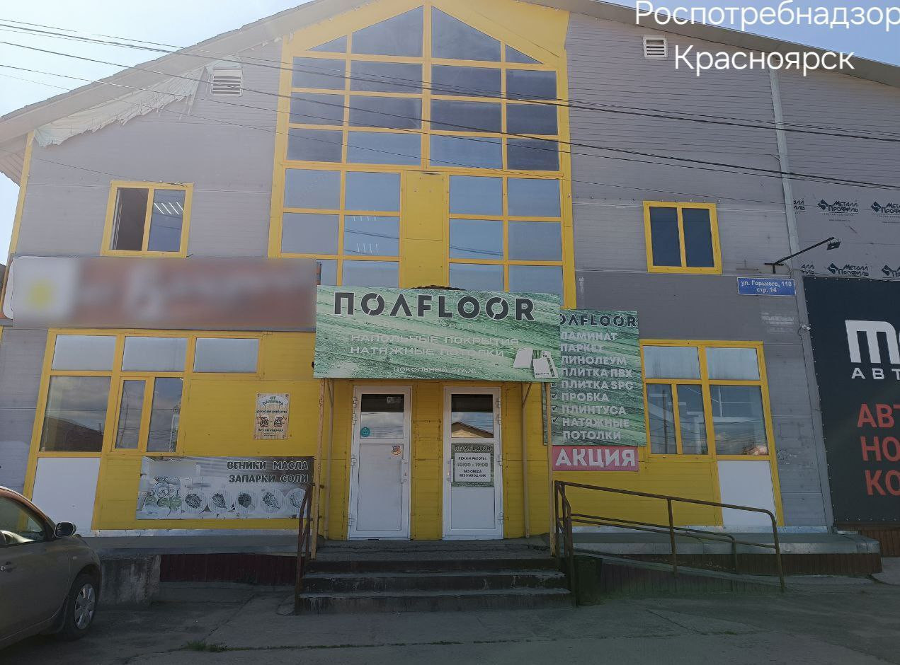 Красраб. Сибирский новостной портал
