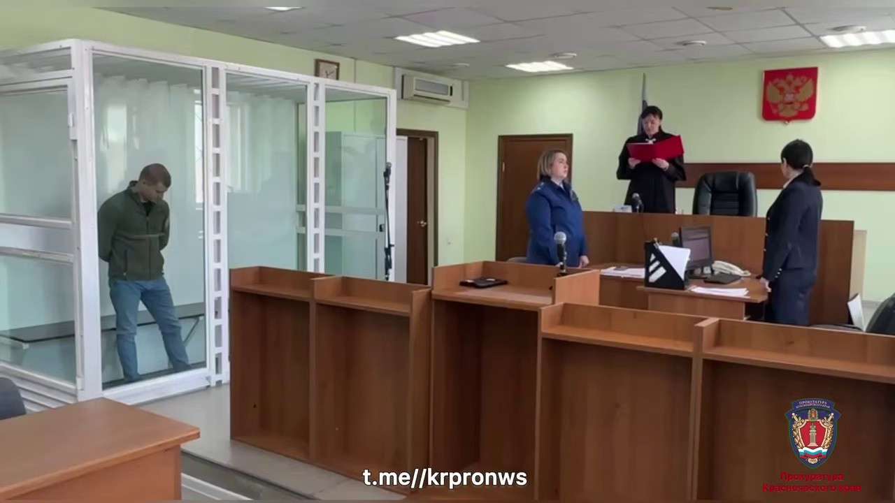 Красраб. Сибирский новостной портал