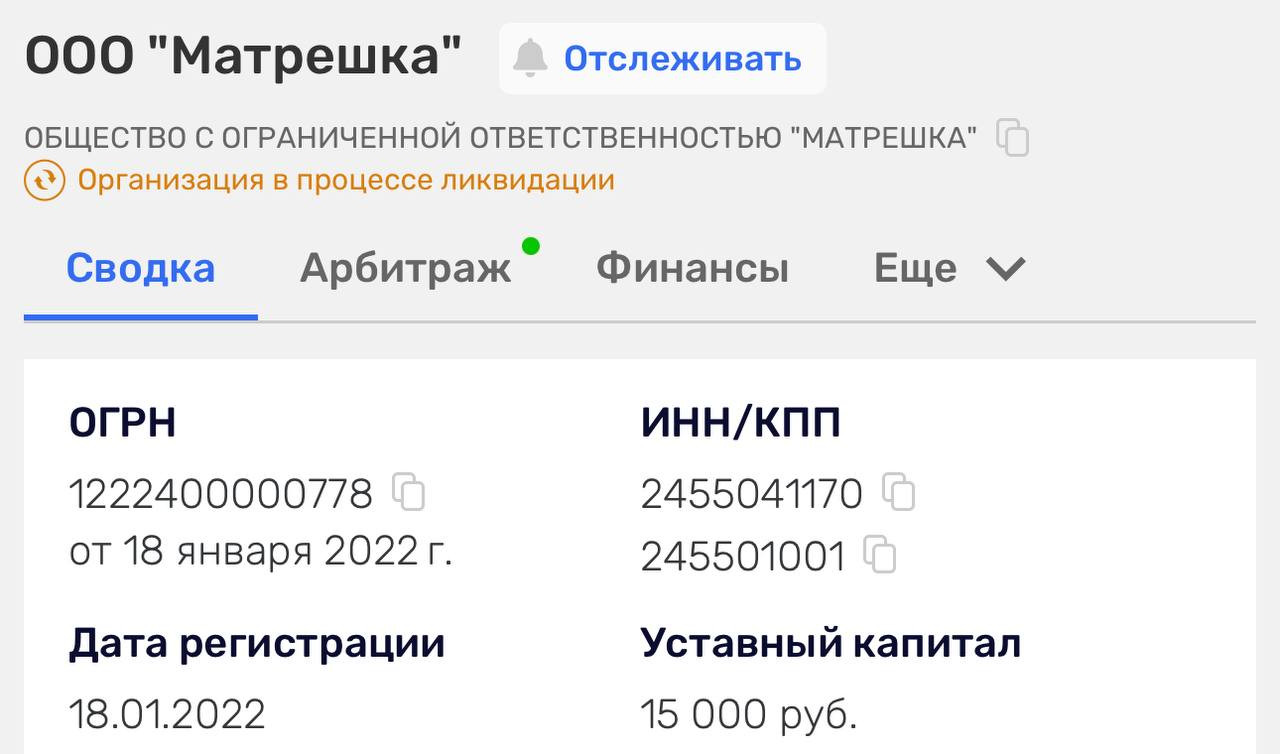 Красраб. Сибирский новостной портал