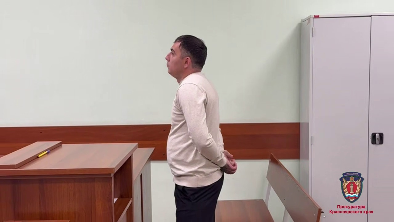 Красраб. Сибирский новостной портал