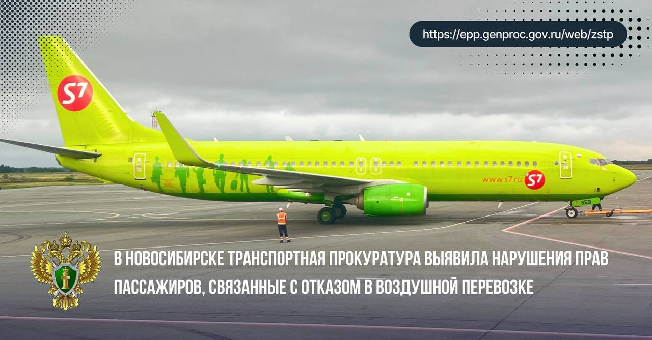 Красраб. Сибирский новостной портал