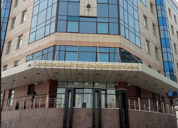 Красраб. Сибирский новостной портал