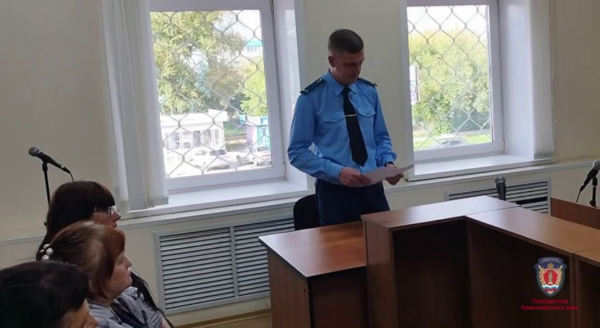 Государственное обвинение поддерживает Назаровский межрайонный прокурор Владислав Беспалов