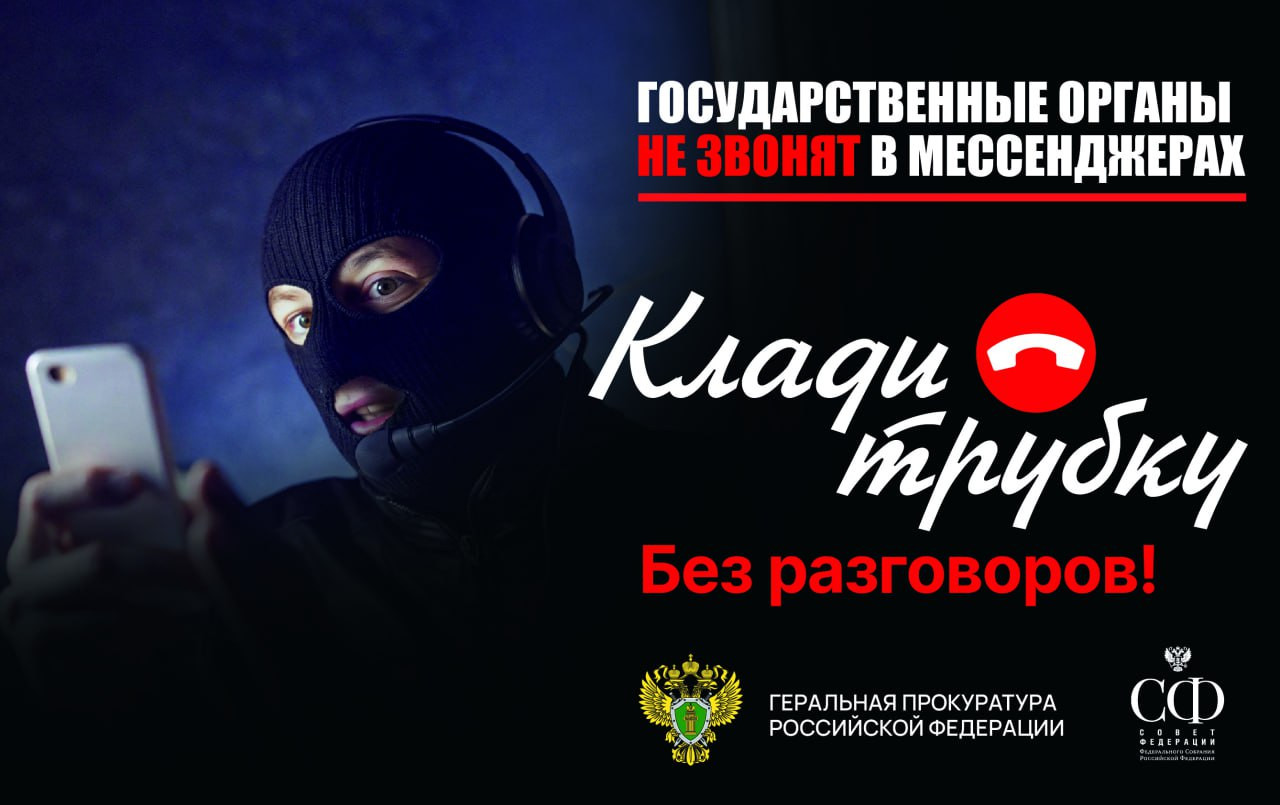Красраб. Сибирский новостной портал