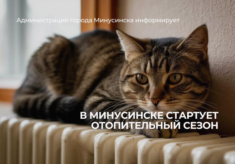 Красраб. Сибирский новостной портал