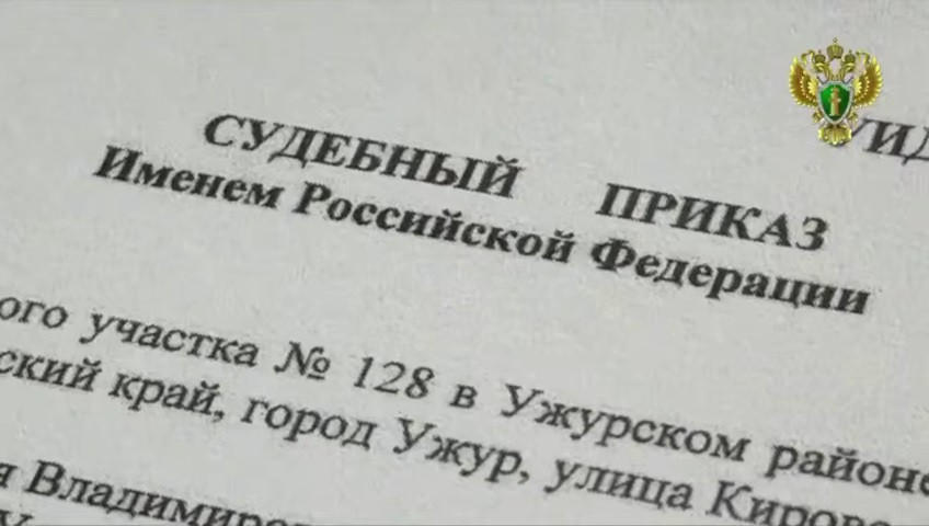 Красраб. Сибирский новостной портал