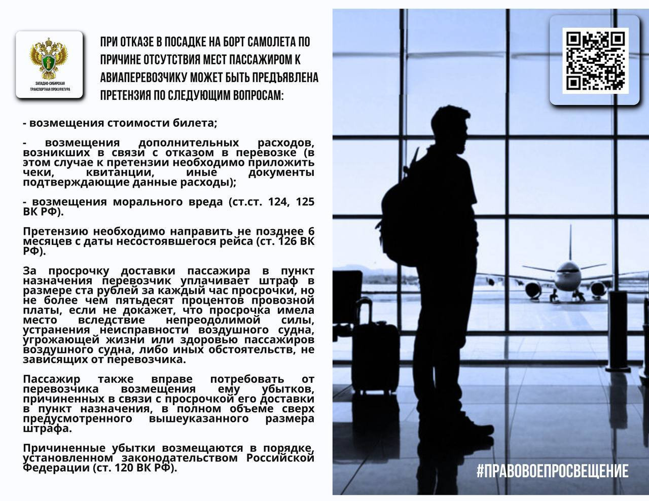 Красраб. Сибирский новостной портал