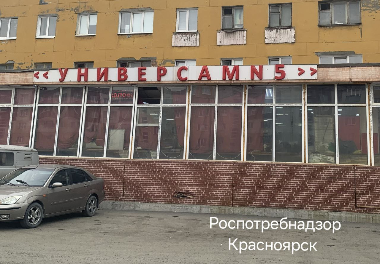 Красраб. Сибирский новостной портал