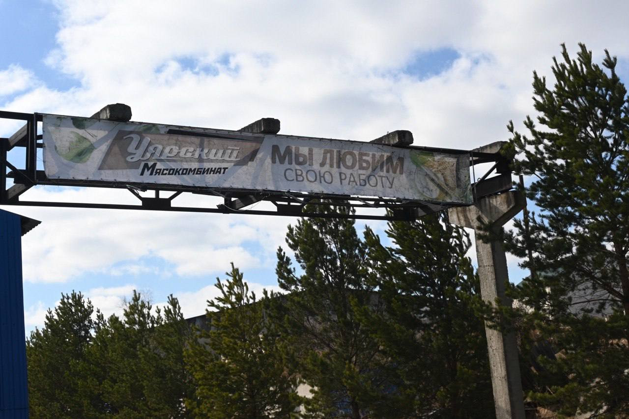 Красраб. Сибирский новостной портал