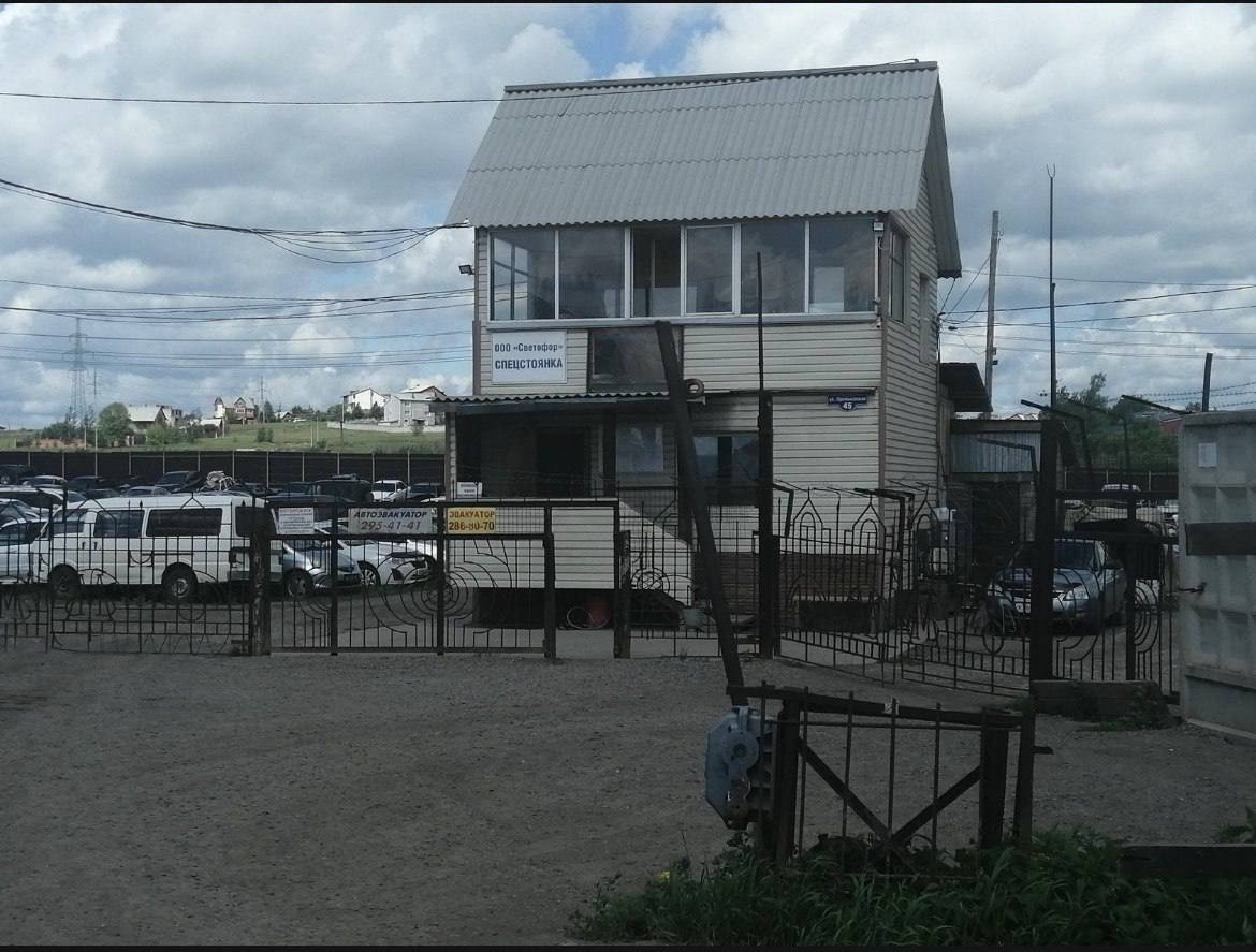 Красраб. Сибирский новостной портал