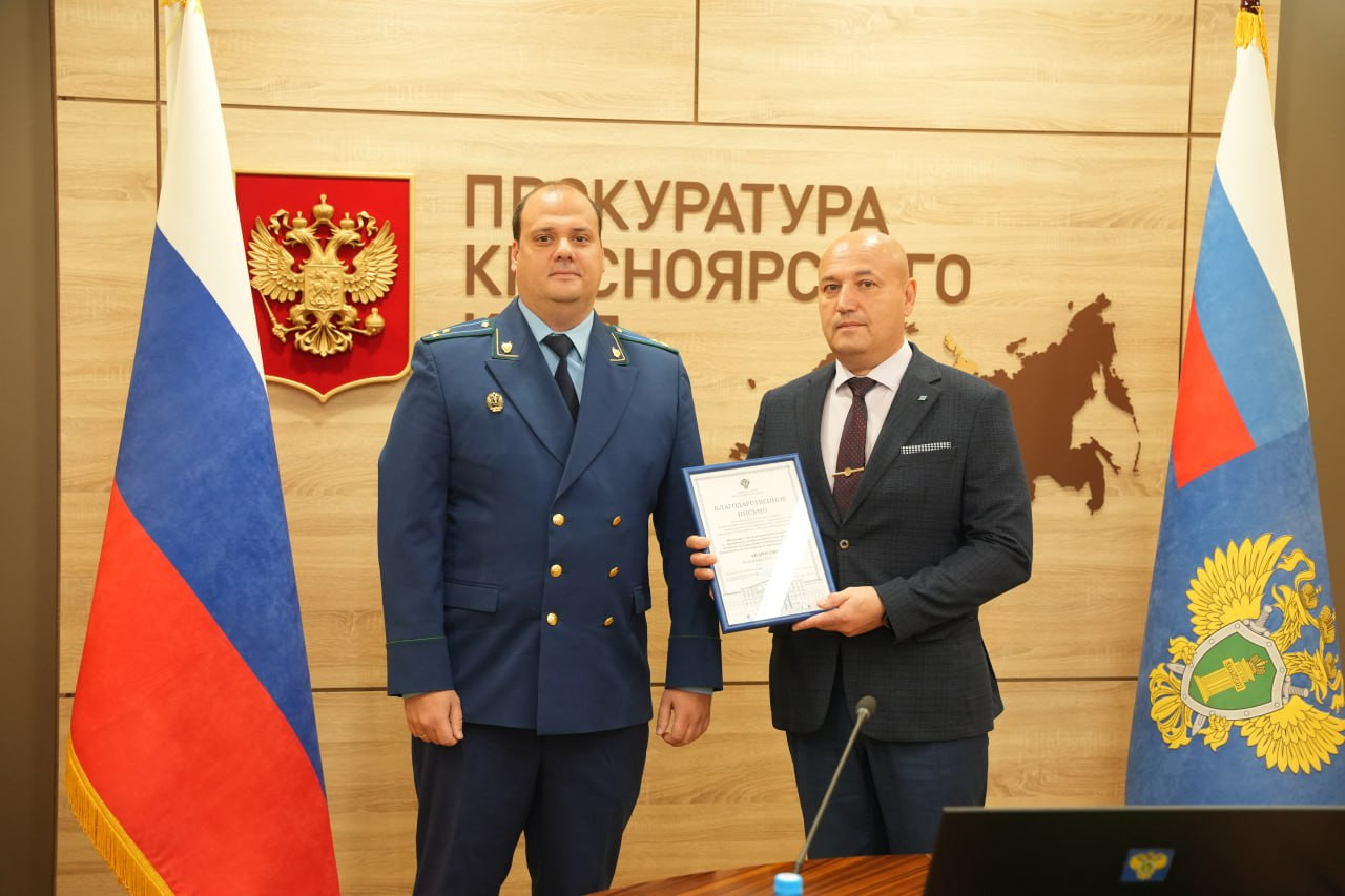 Красраб. Сибирский новостной портал