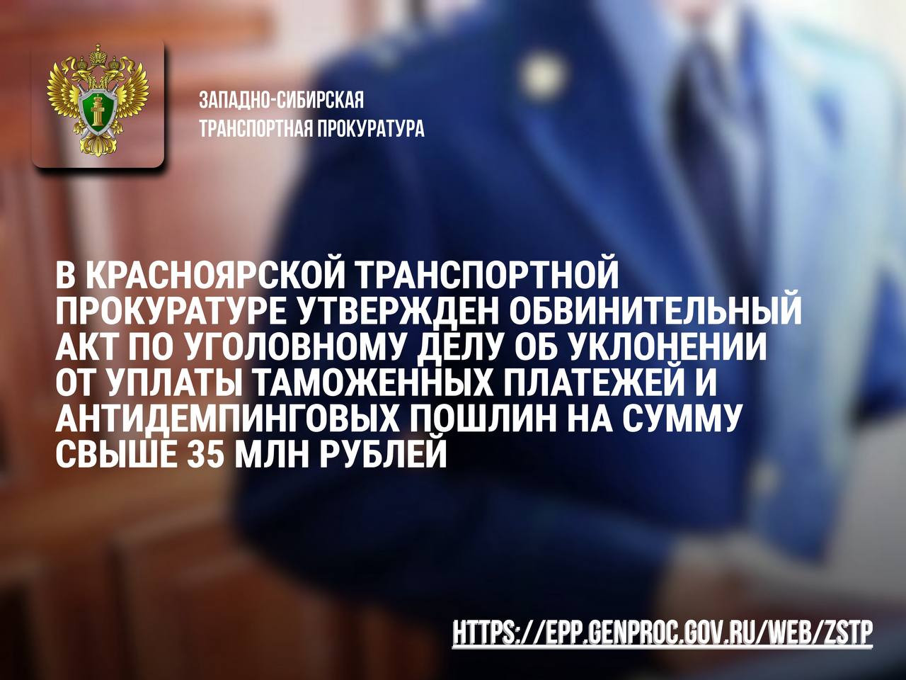 Красраб. Сибирский новостной портал