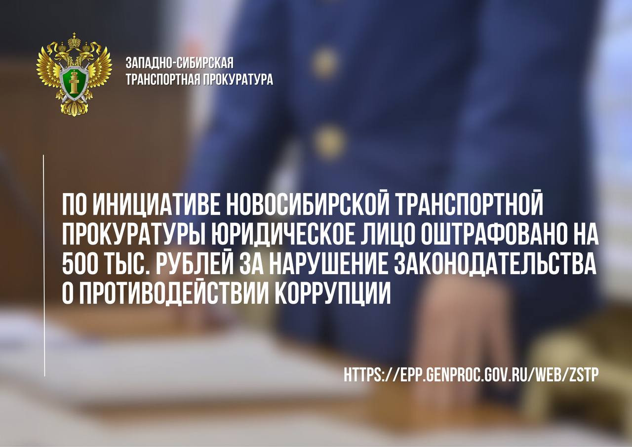 Красраб. Сибирский новостной портал