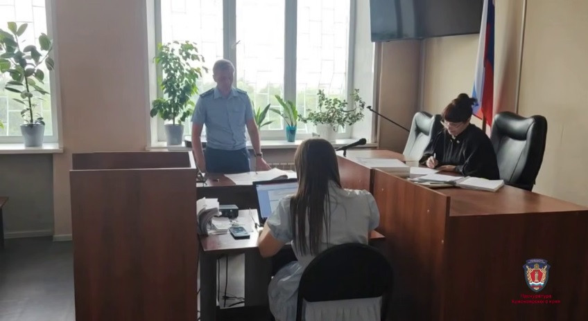 Красраб. Сибирский новостной портал