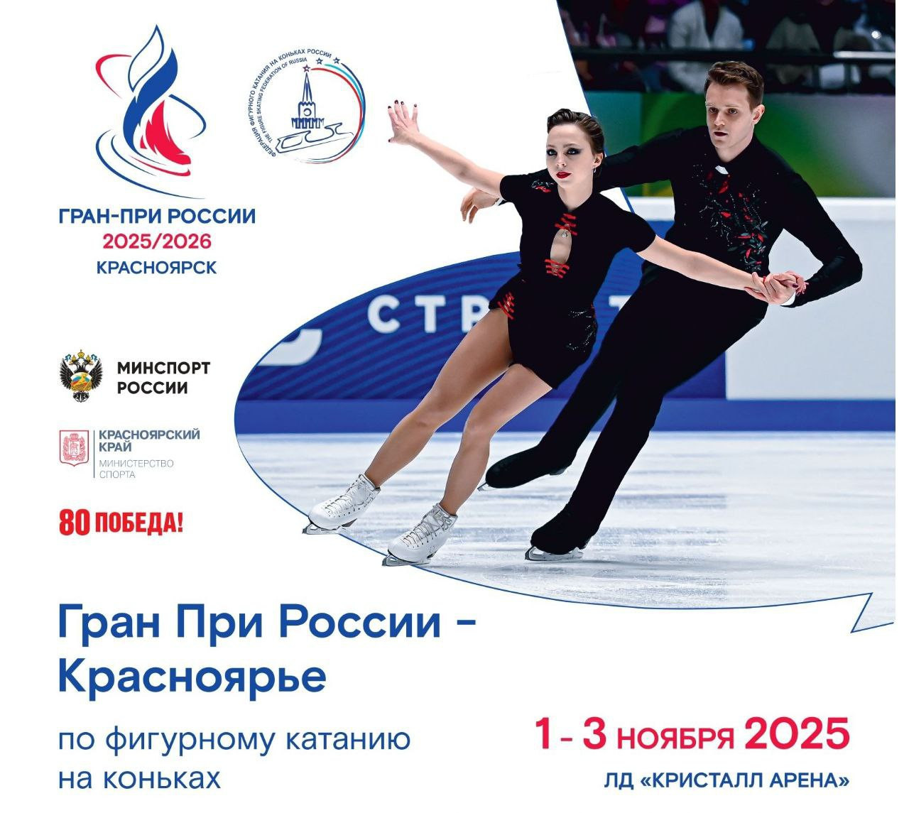 Красраб. Сибирский новостной портал