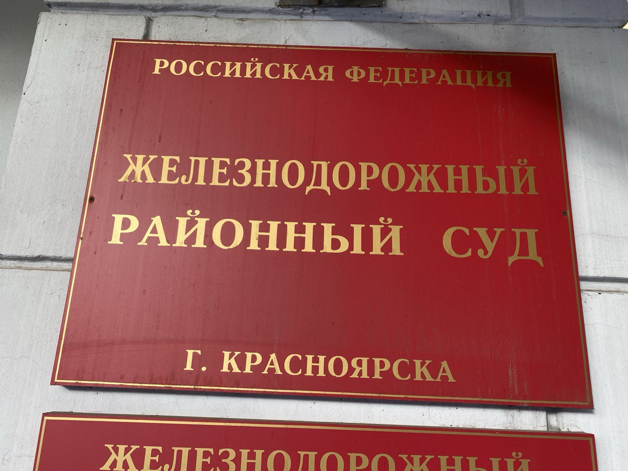 Красраб. Сибирский новостной портал