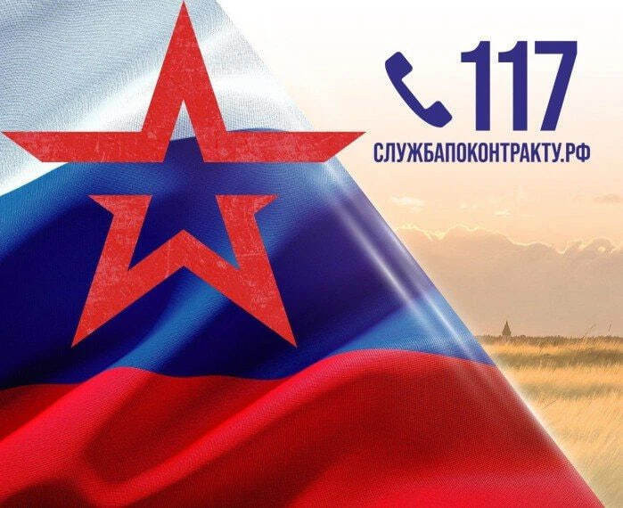 Красраб. Сибирский новостной портал