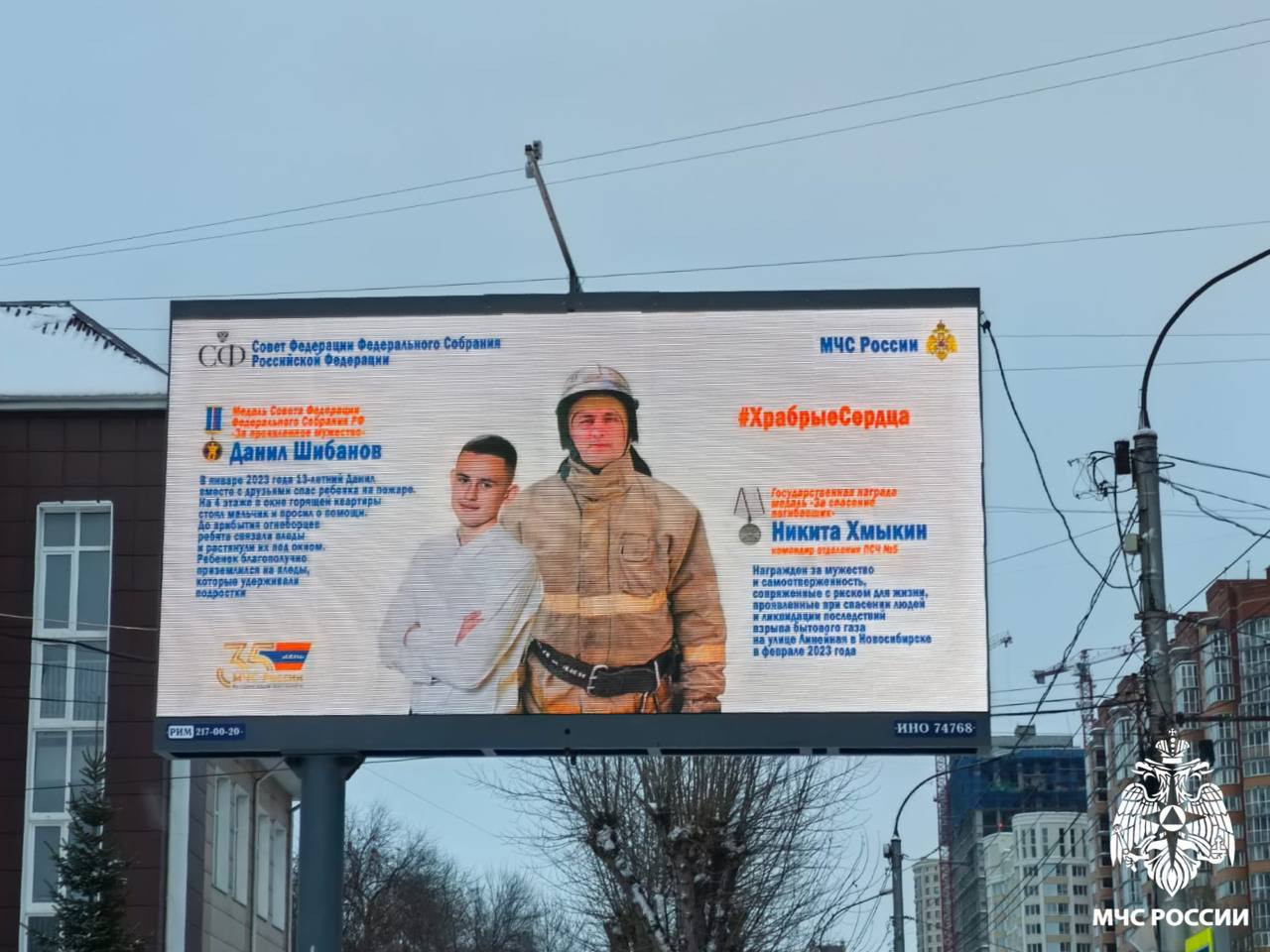 Красраб. Сибирский новостной портал