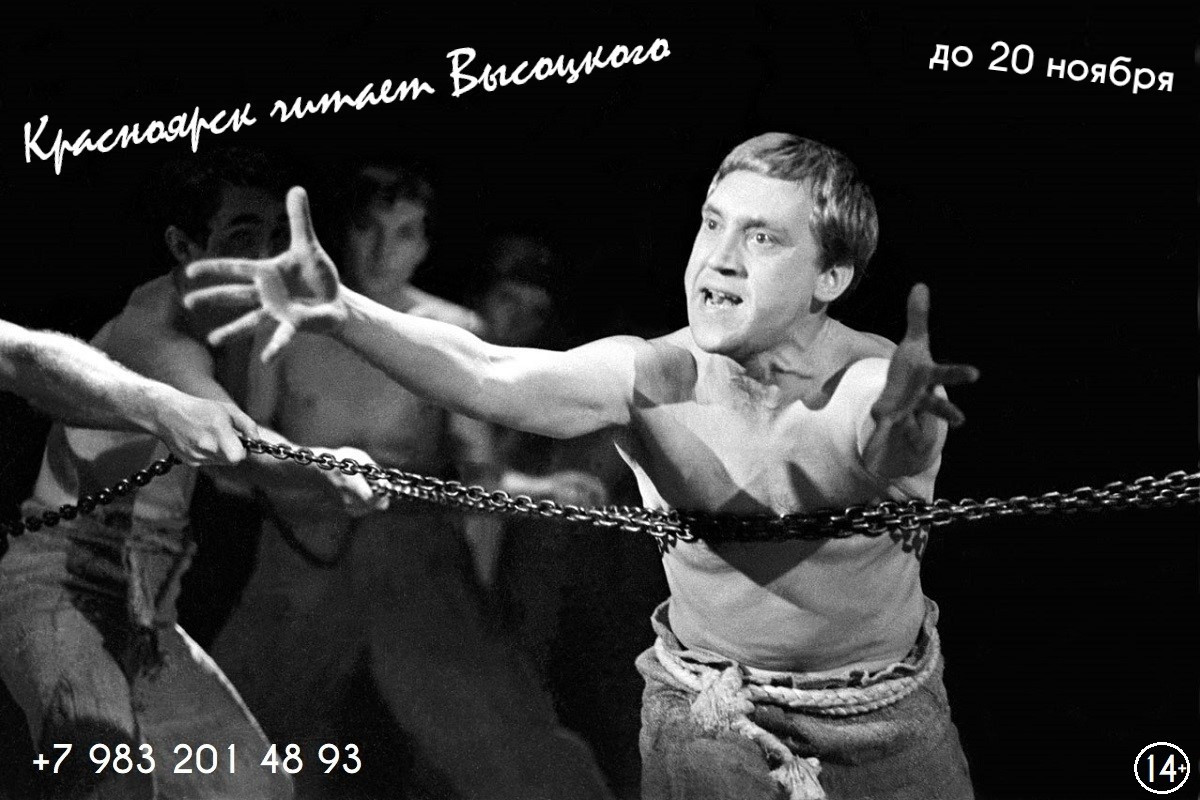 Красраб. Сибирский новостной портал