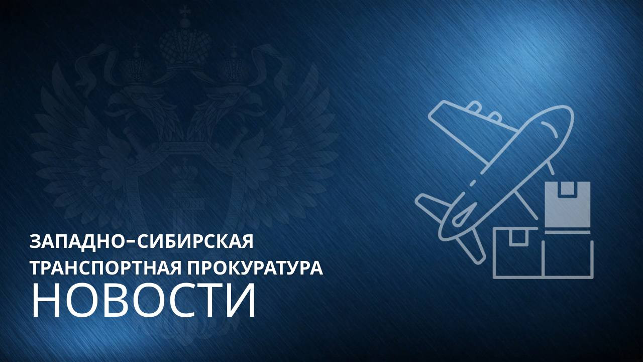 Красраб. Сибирский новостной портал