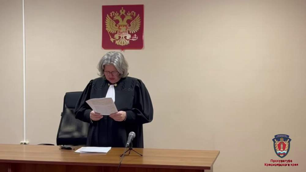 Красраб. Сибирский новостной портал