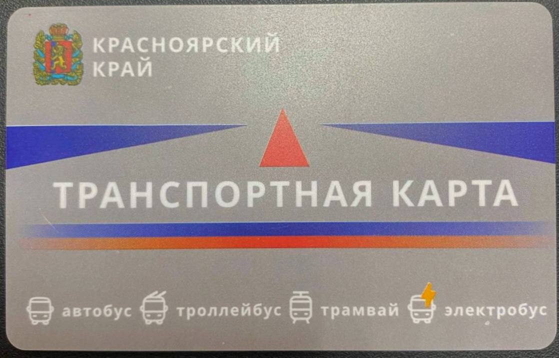 Красраб. Сибирский новостной портал