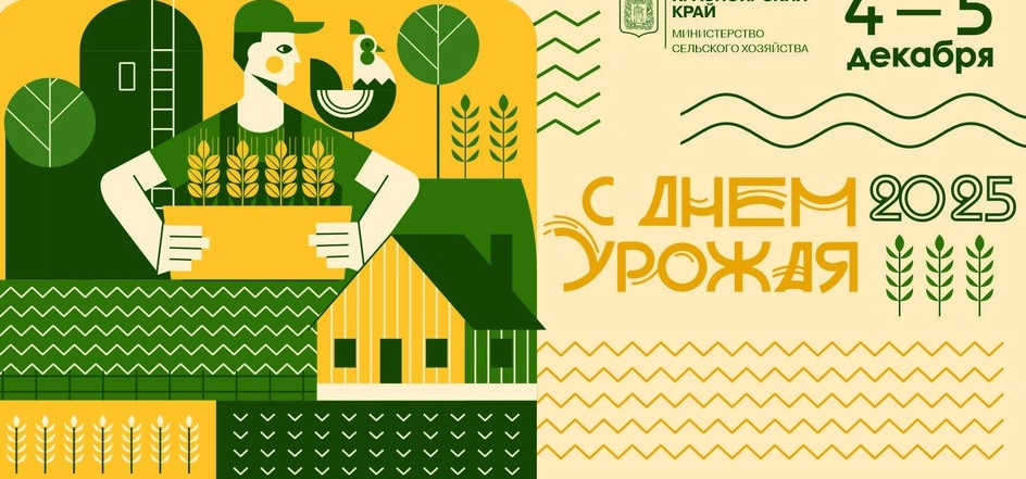 Красраб. Сибирский новостной портал