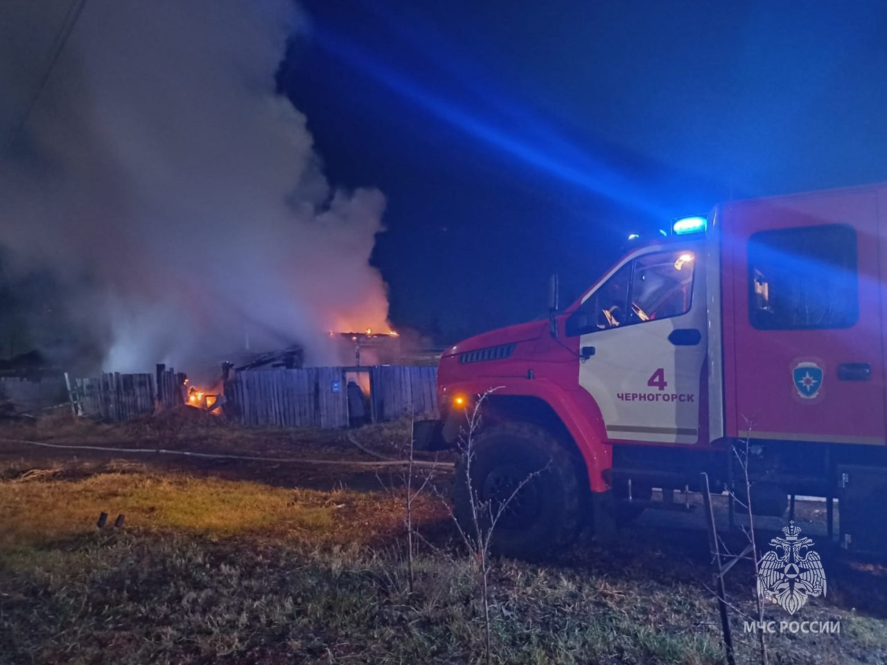 Красраб. Сибирский новостной портал