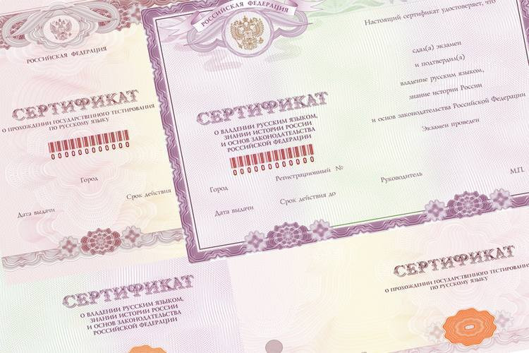 Суд аннулировал фиктивный экзамен по русскому языку для мигранта из Узбекистана