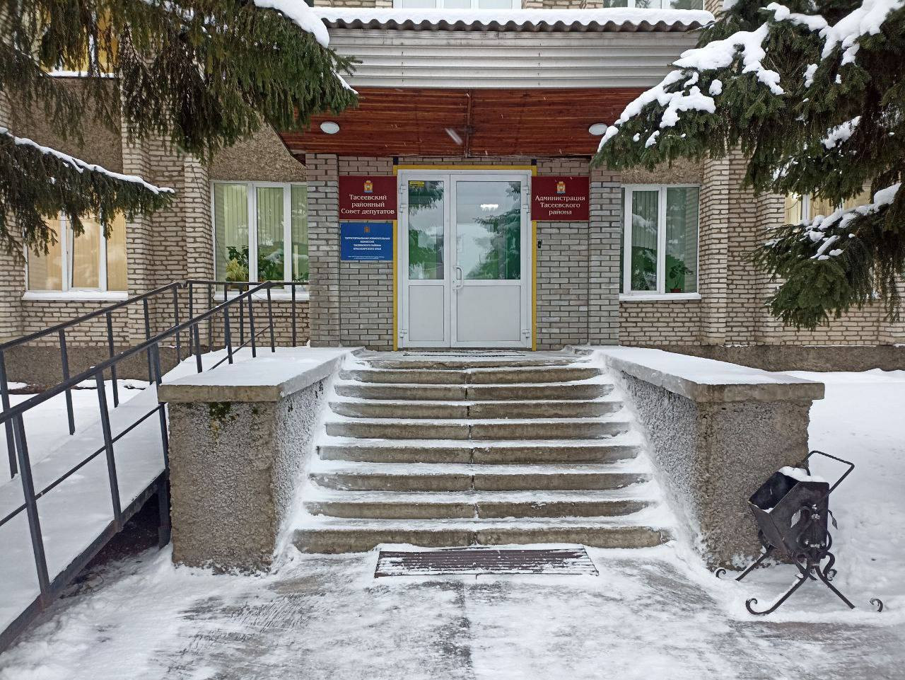 Красраб. Сибирский новостной портал