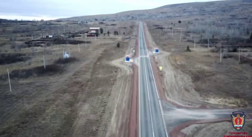 Красраб. Сибирский новостной портал