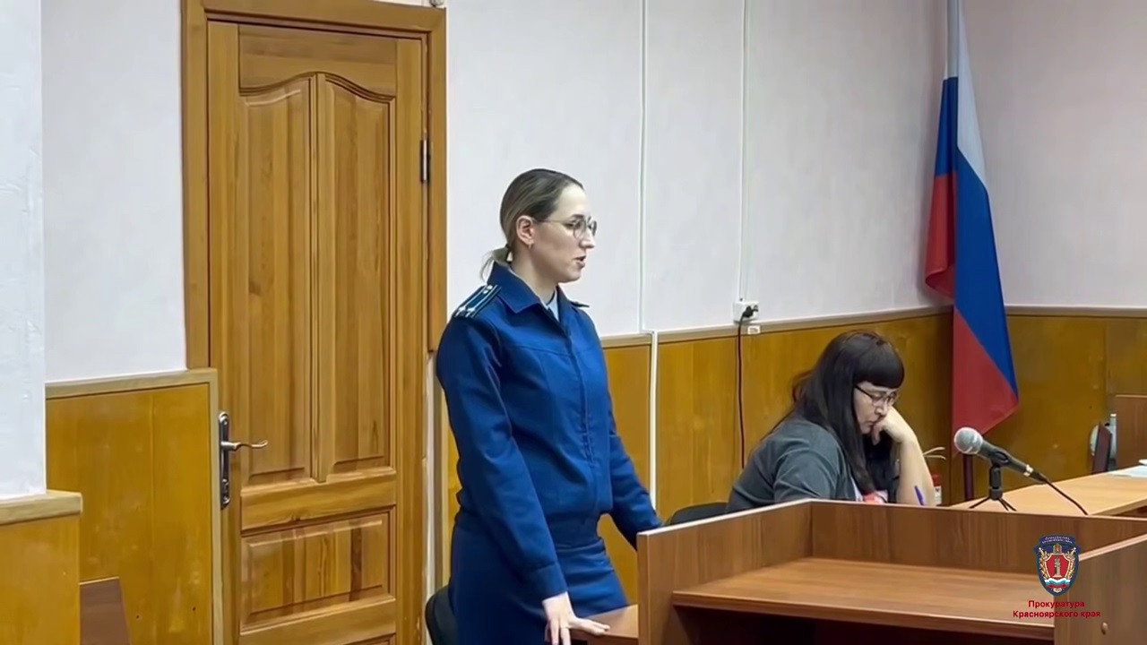 Красраб. Сибирский новостной портал