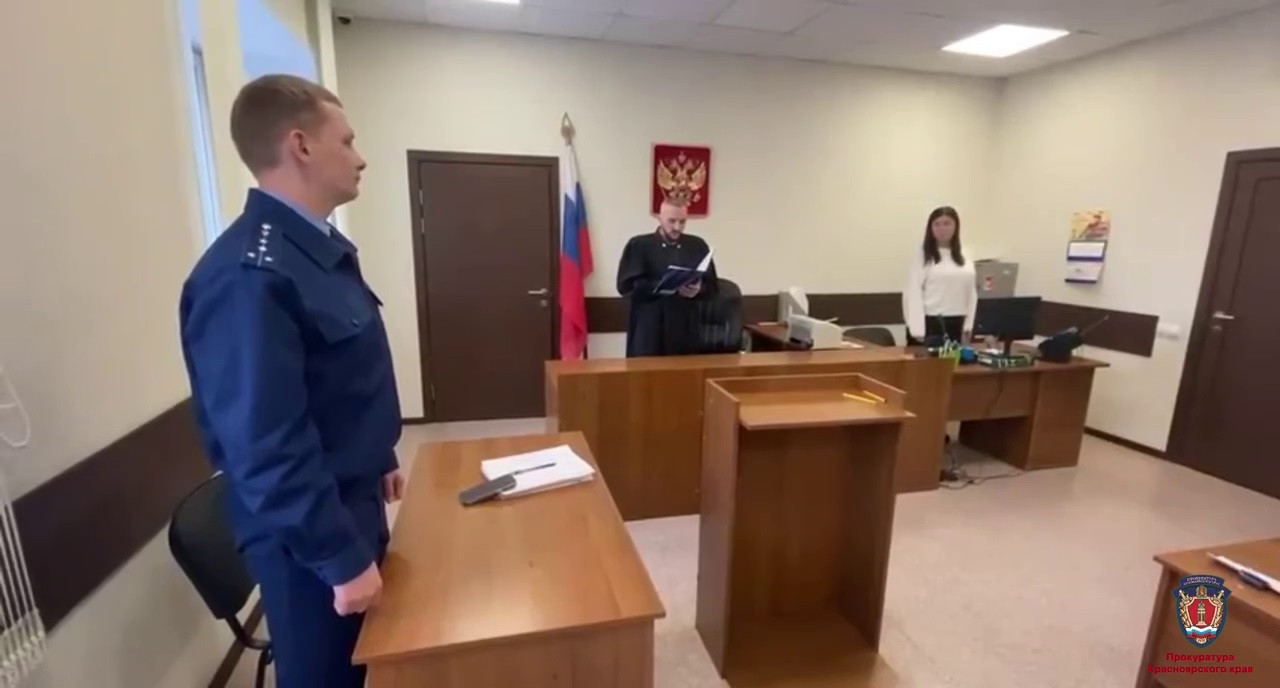 Красраб. Сибирский новостной портал