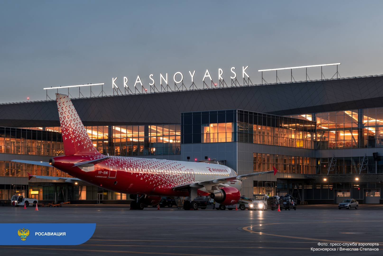 В аэропорту 