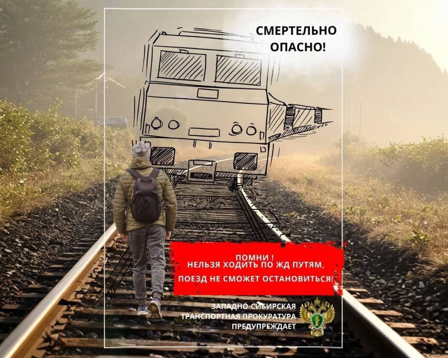 Красраб. Сибирский новостной портал