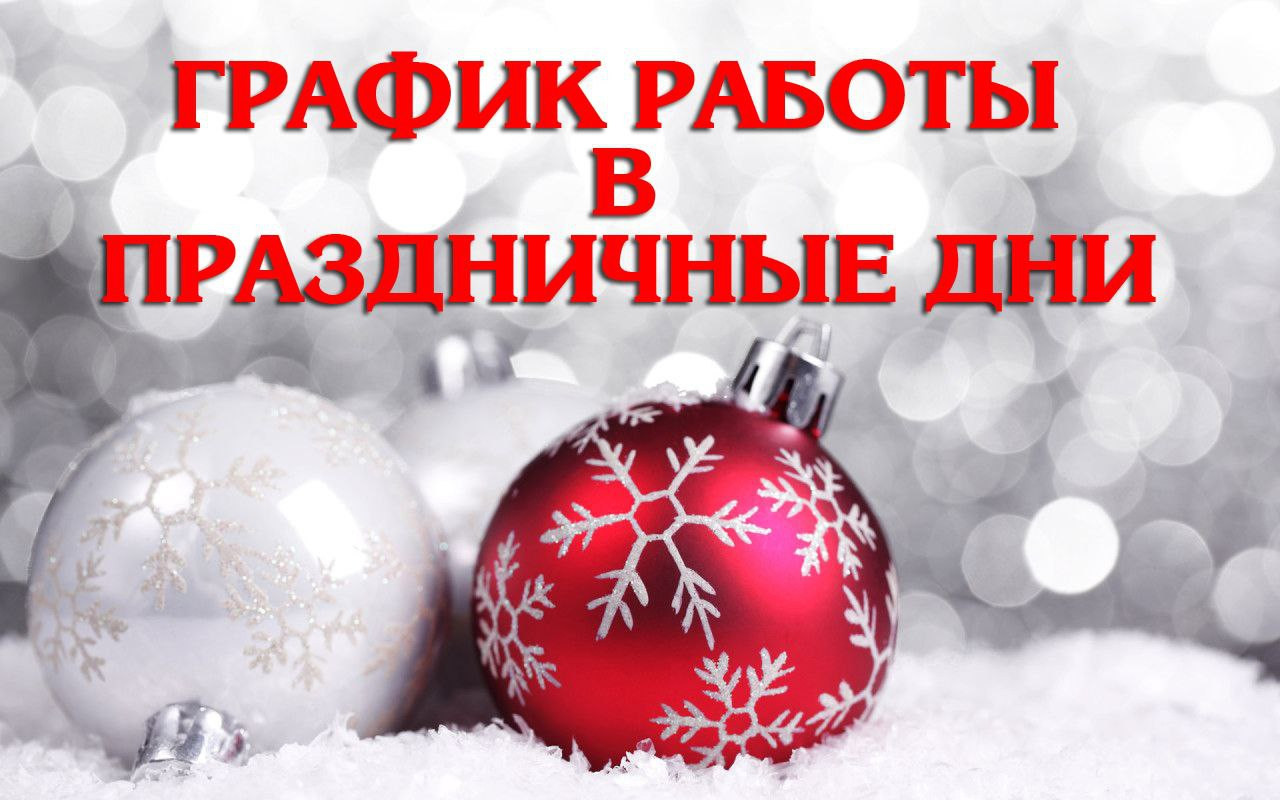 Красраб. Сибирский новостной портал