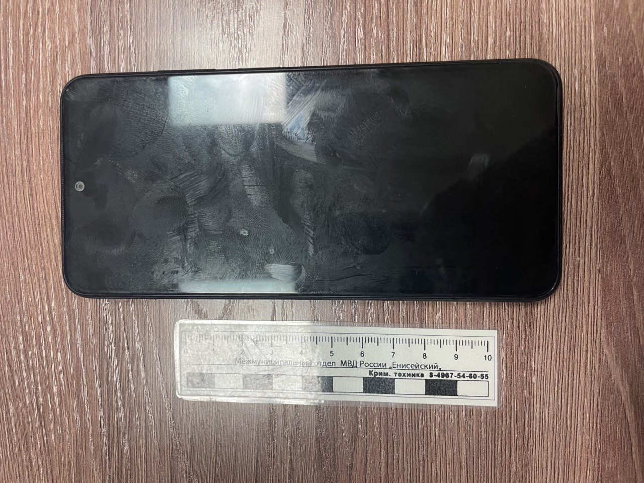 Красраб. Сибирский новостной портал