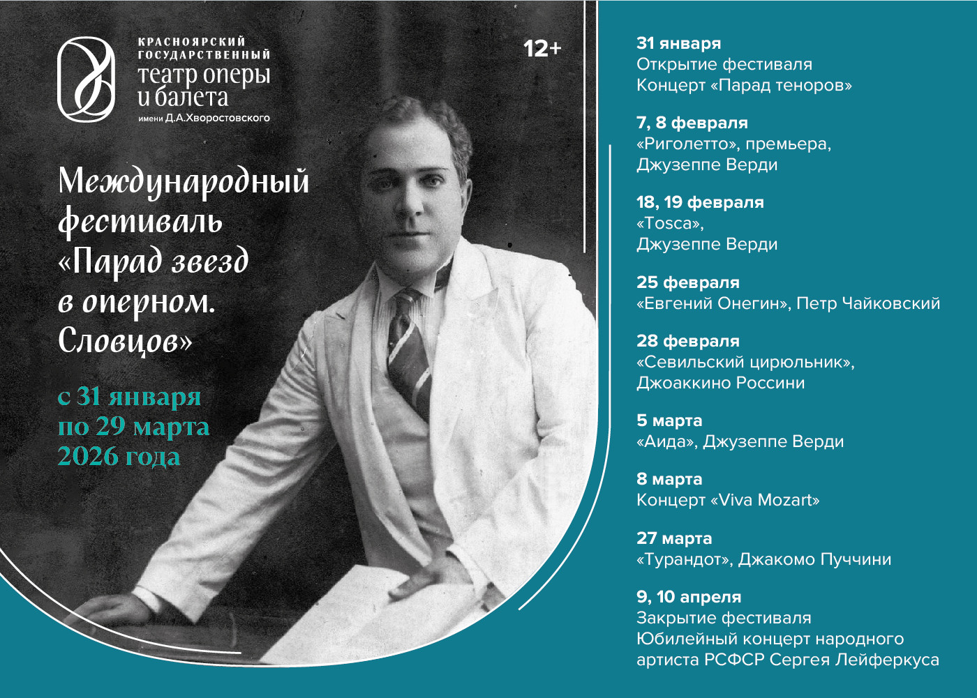 Красраб. Сибирский новостной портал