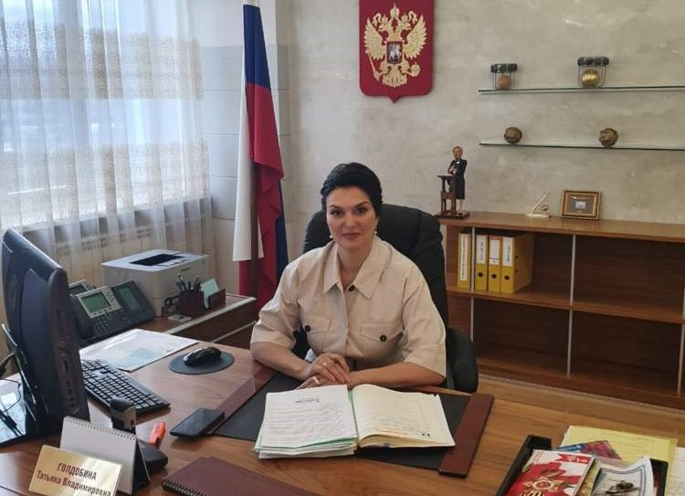 Татьяна Голдобина