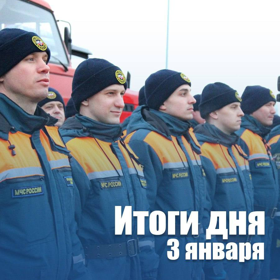 За минувшие сутки в Новосибирской области произошло 13 пожаров